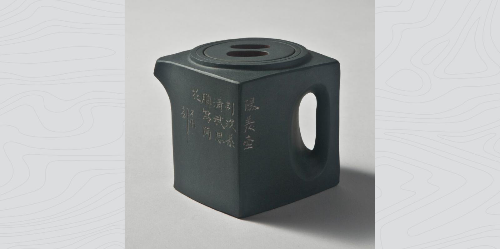 方型 紫砂 茶壺